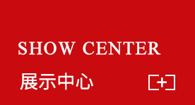 產(chǎn)品中心 產(chǎn)品中心